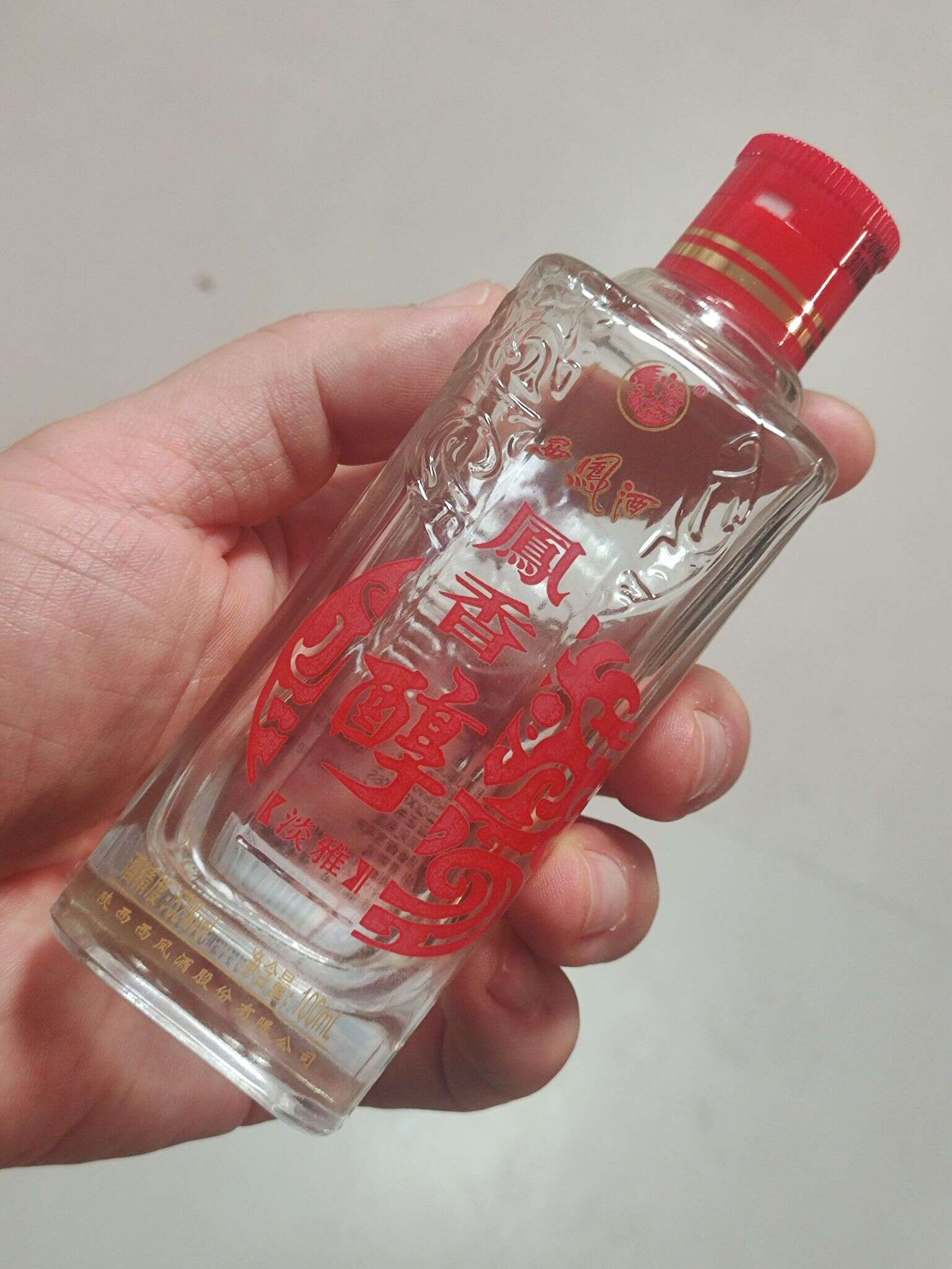 西凤 凤香醇 淡雅 20250102 191138